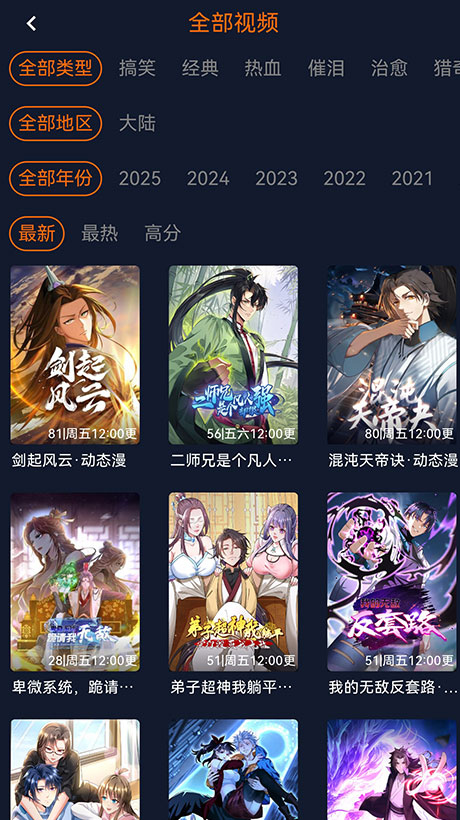 囧次元纯净版封面