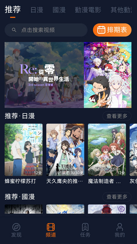囧次元纯净版封面