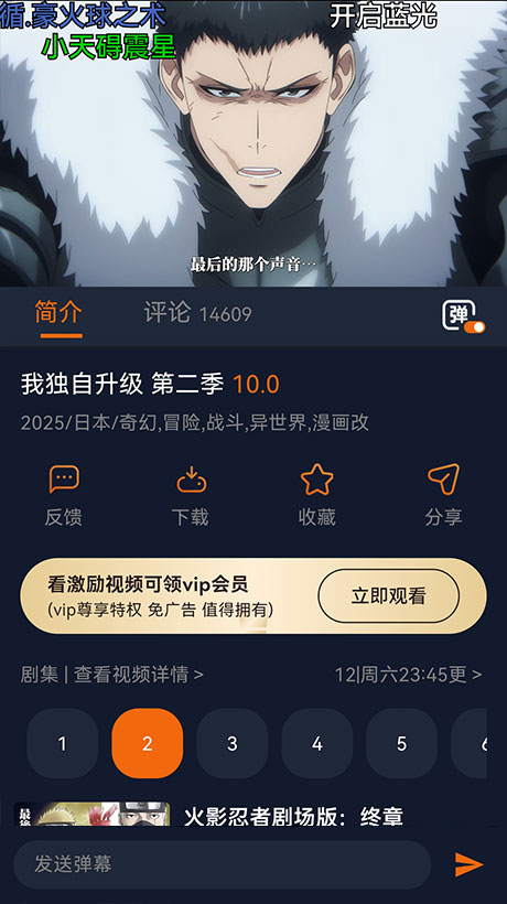 囧次元纯净版封面